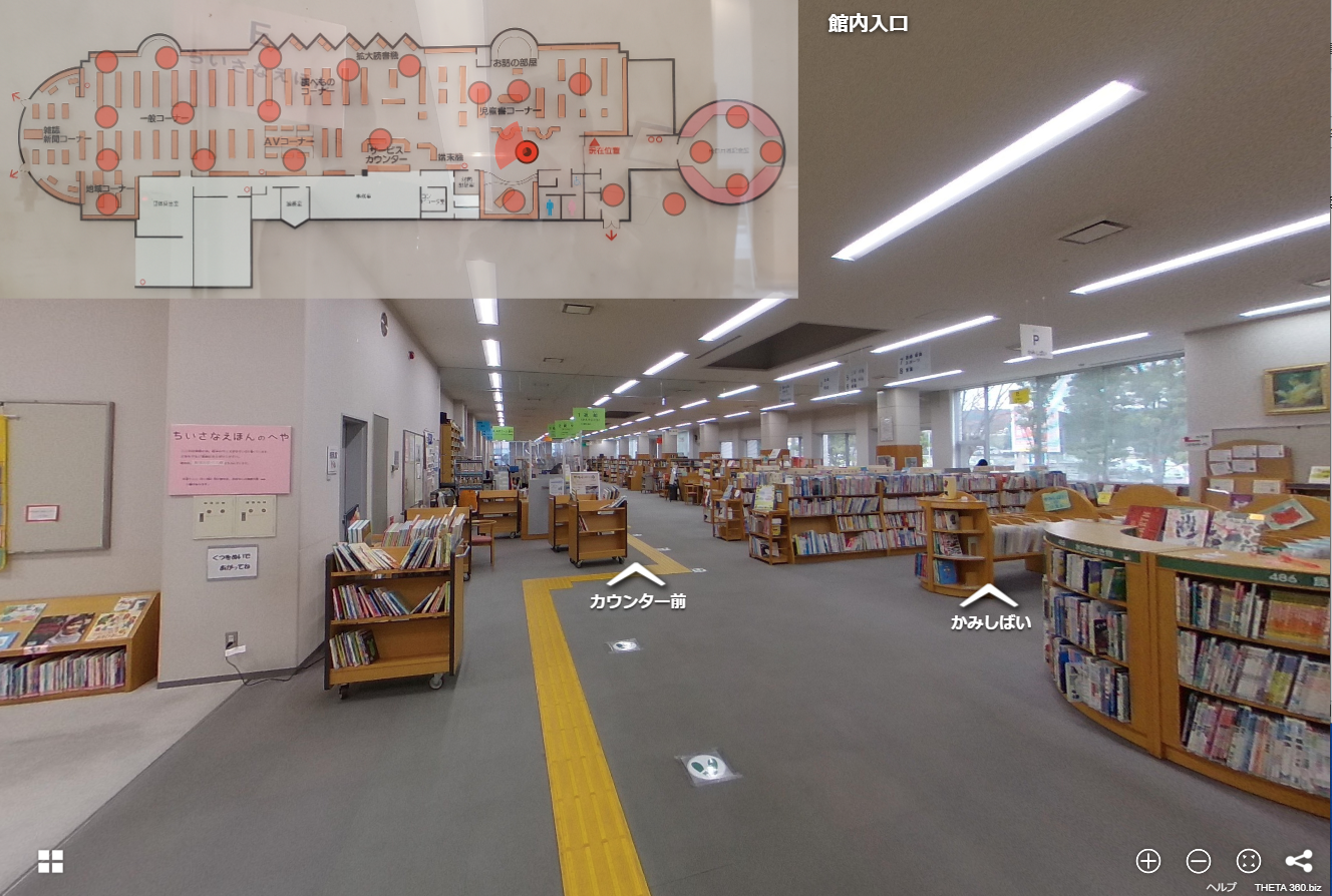 那珂川市図書館VR（フロアガイド）OPEN！