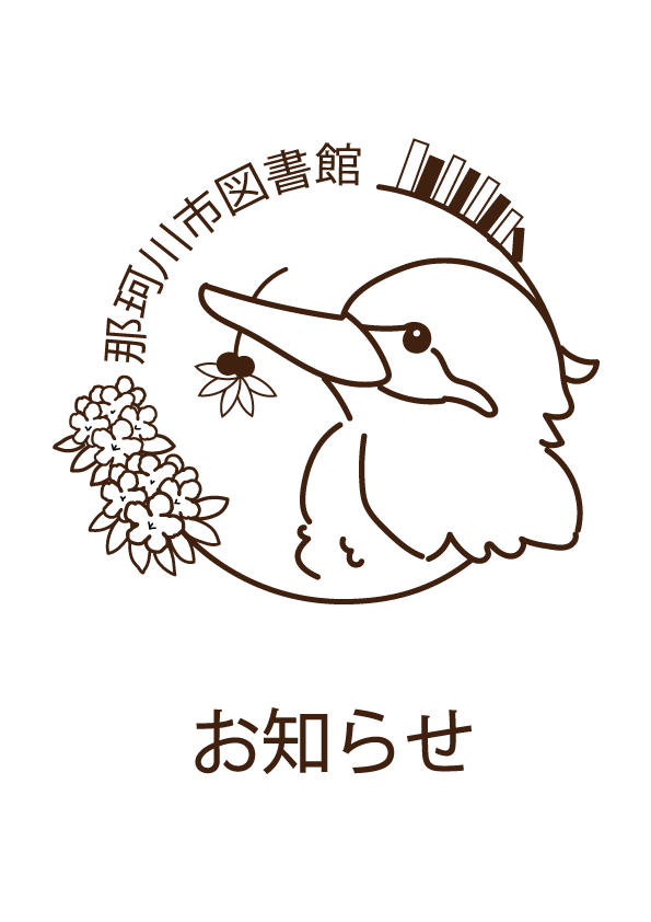 WEBシステムの不具合について(一部復旧)
